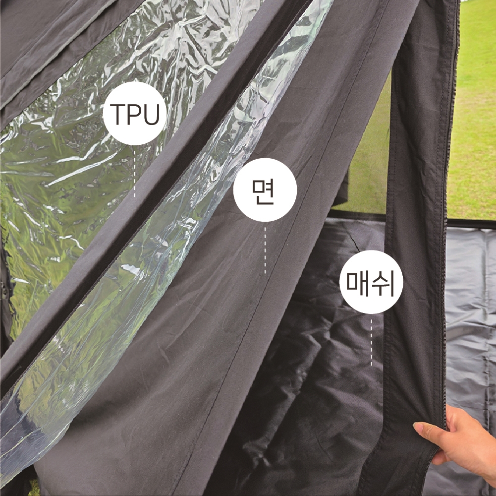 센트팜 하모니 에어쉘터 에어텐트 면텐트 10.0