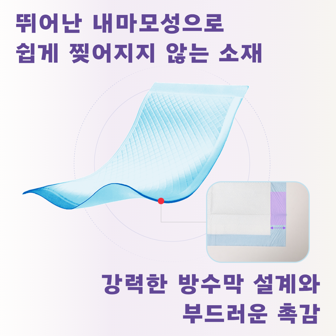 보듬 깔개매트 요실금패드 산모패드 60x76cm, 10개입, 4개 - 상세 이미지 2