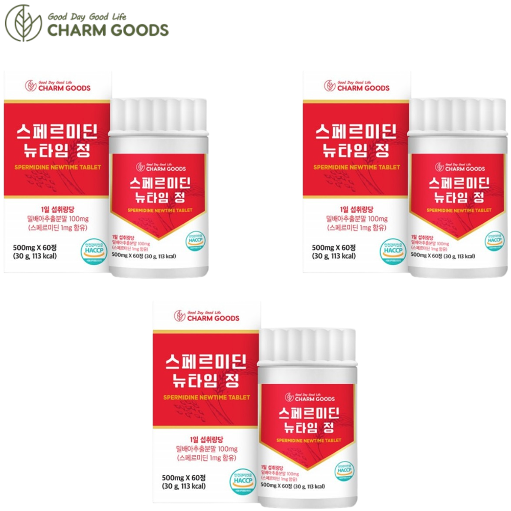 참굿즈 스페르미딘 뉴타임 정 60정 3박스 3개월 spermidine 셀레늄 아연 효능 - 메인 이미지