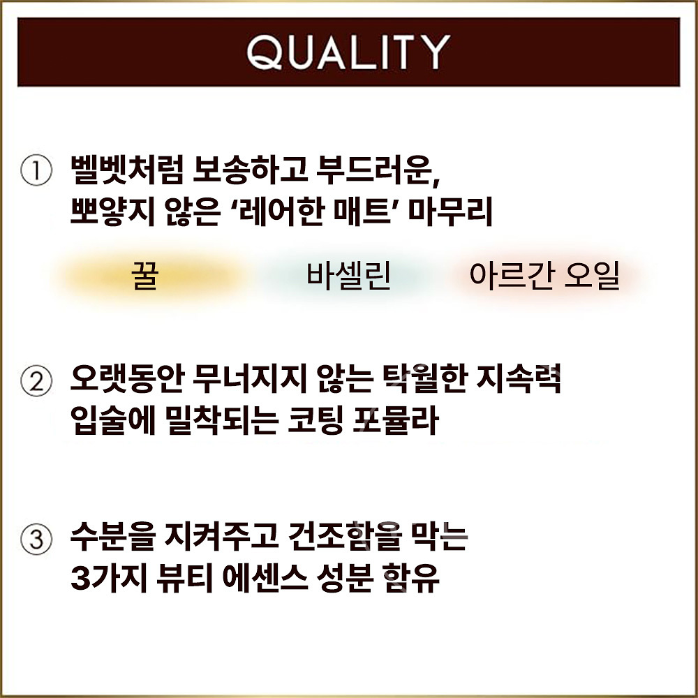 엑셀 excel 립 벨벳티스트 매트 틴트 04 플라워스웨그 - 상세 이미지 2