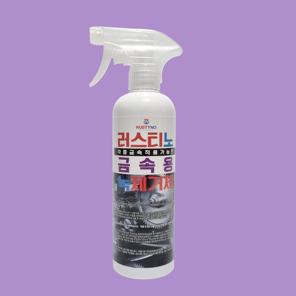 러스티노 NEW 스텐레스 녹제거제 500ml - 상세 이미지 2