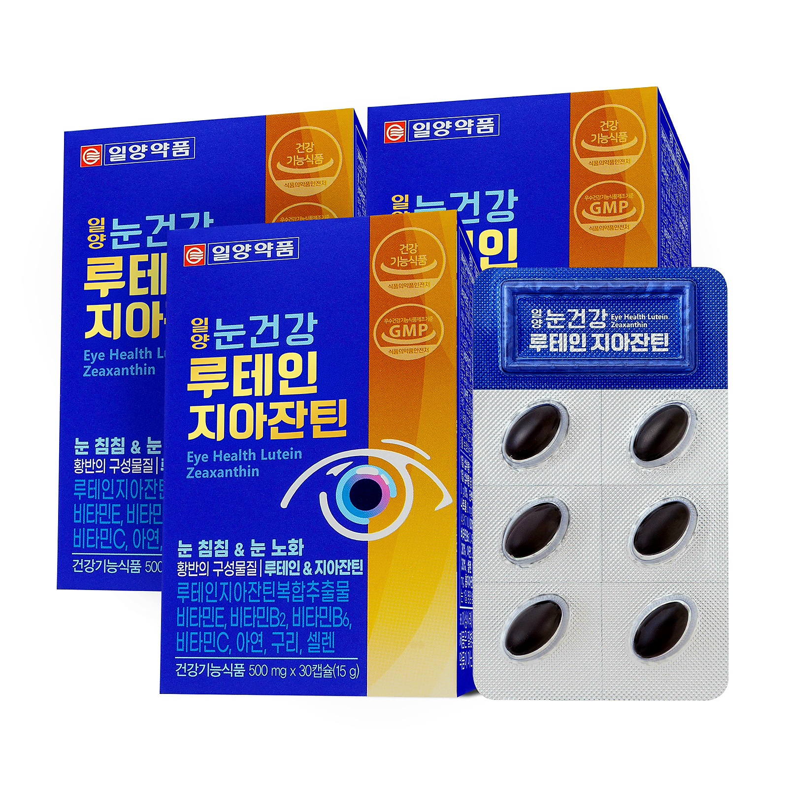 일양약품 눈건강 루테인 지아잔틴 30캡슐 3박스 눈침침 눈노화
