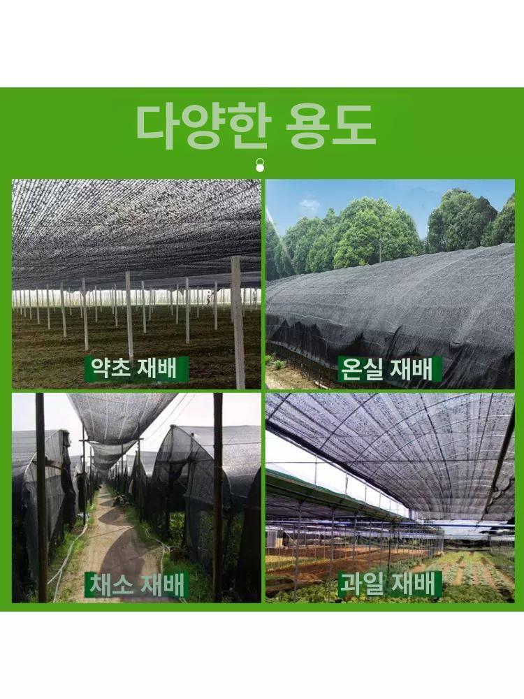 농사용 차광막 하우스 옥상 천막 온실 햇빛 차광망 4핀 2mx50m - 상세 이미지 3