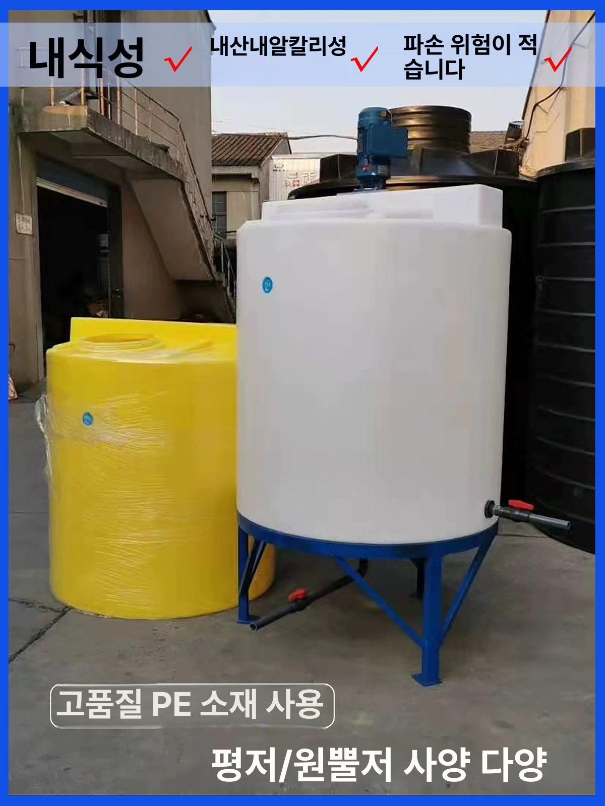농약 혼합탱크 드럼통 화학 PE용기 내식성 교반기 백색 1톤 원통형 원뿔형 바닥 포함 - 상세 이미지 3