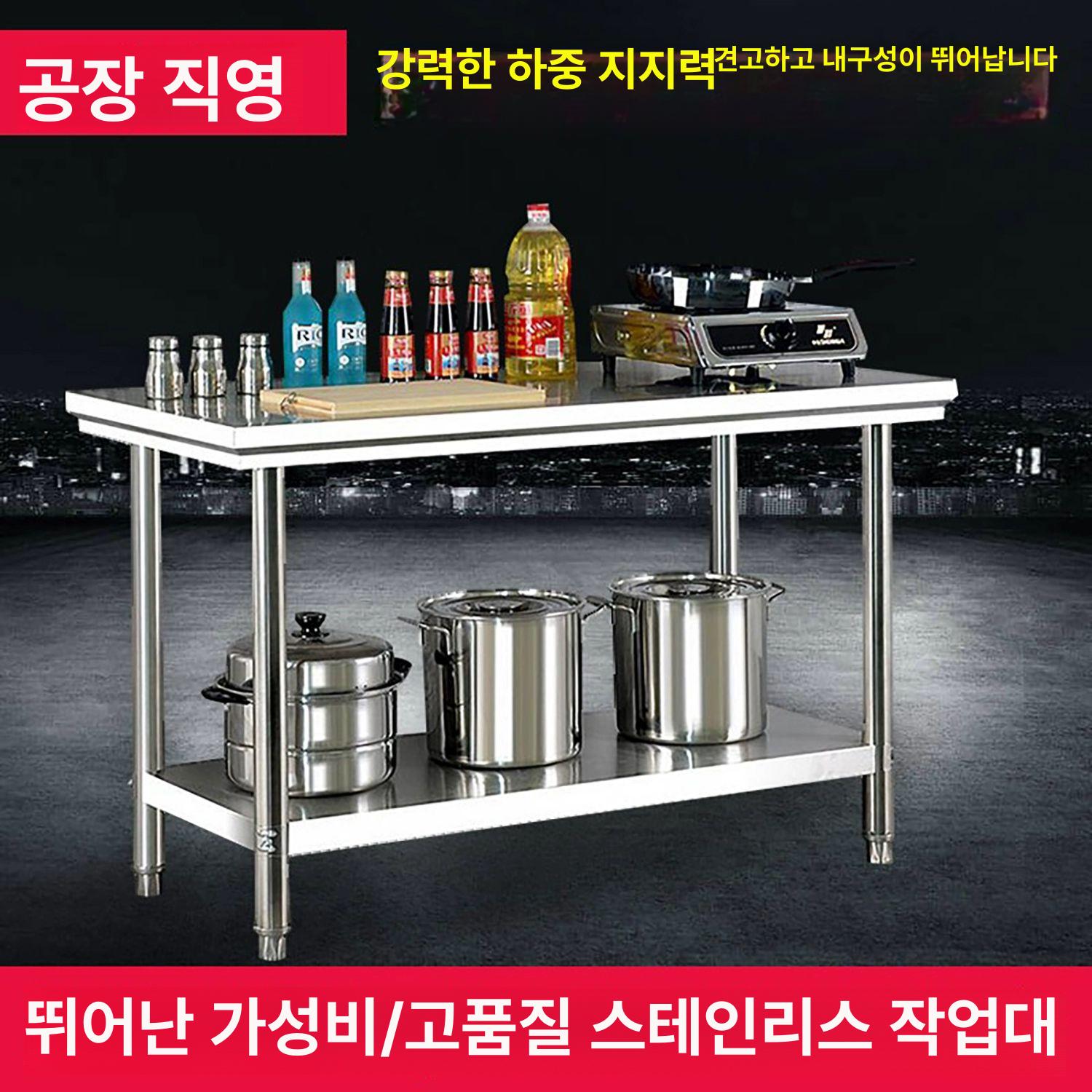 업소용 작업대 스텐 스테인레스 주방선반 2000 조리대 꽃무늬 2층 120x70x80 - 상세 이미지 3