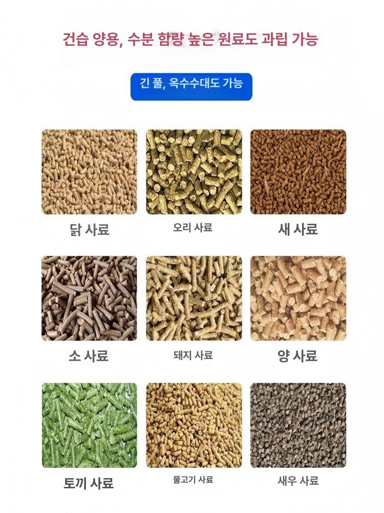 펠렛기계 곡물 양식장 축사용 믹서 사료기 대형 믹서기 구형 150형 단독기계 전용 - 상세 이미지 3