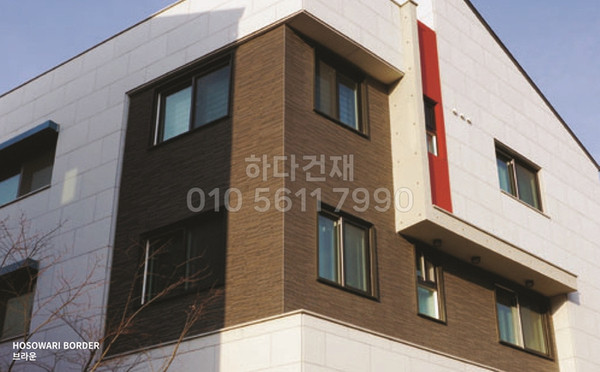 호소와리 보더 릭실 이낙스 아키타일 브라운 / 하다건재 LIXIL INAX ARCHITILE