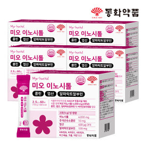 동화약품 미오 이노시톨 콜린 엽산 알파락트알부민 60포, 5개 맛있게 먹은 솔직 후기 - 상품 이미지 1