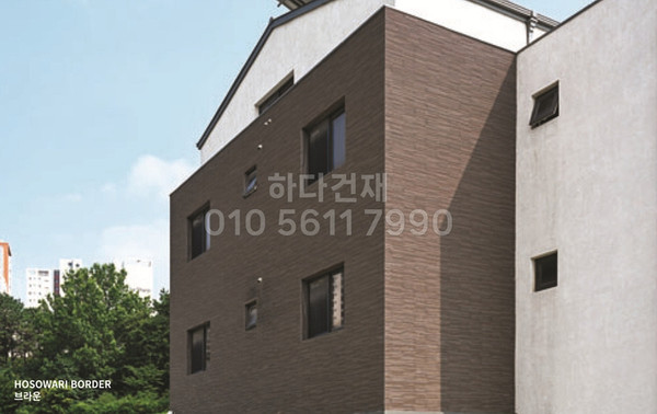 호소와리 보더 릭실 이낙스 아키타일 브라운 / 하다건재 LIXIL INAX ARCHITILE