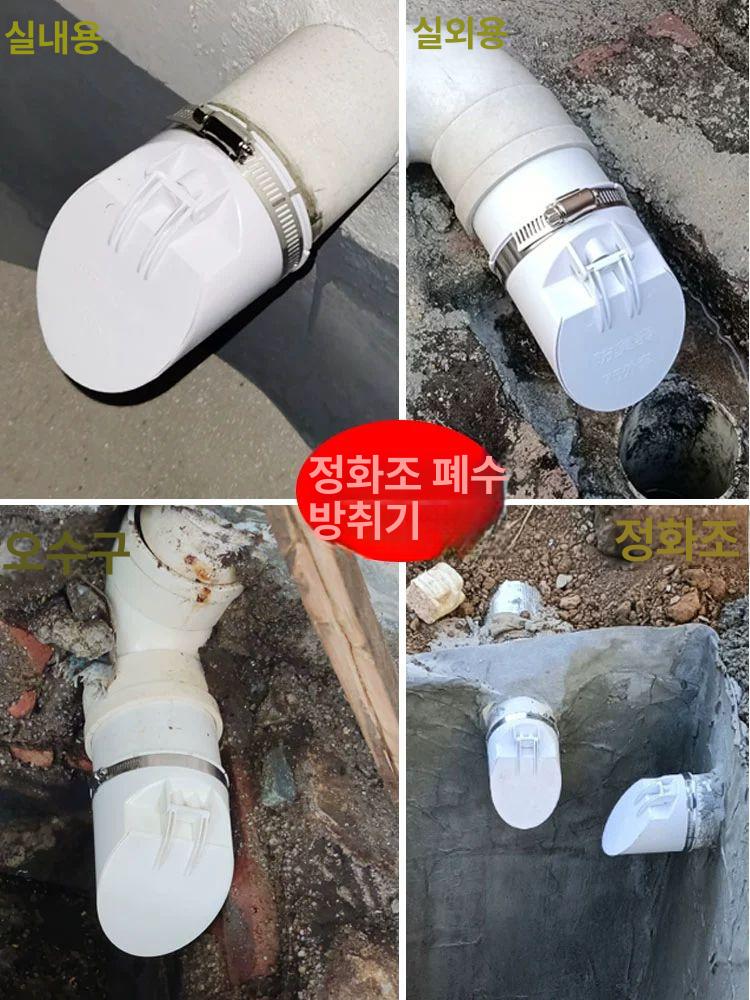 역류방지 PVC 파이프 밸브 벨브 배수구 트랩 배수관 중력형-50파이 2인치 -횡관용 - 상세 이미지 4