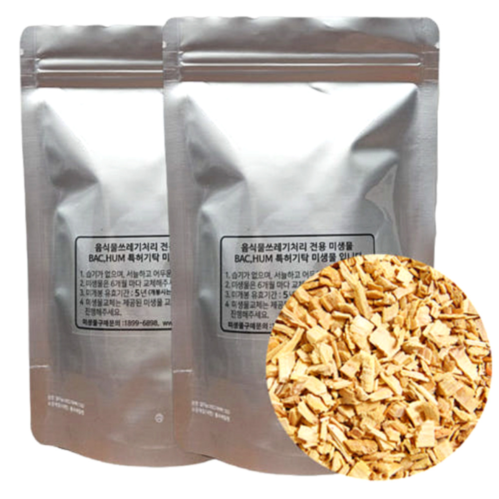 블랙홀 음식물처리기 미생물 제제 특허 친환경 천연 보충 블랙홀 더킹 제로 나우