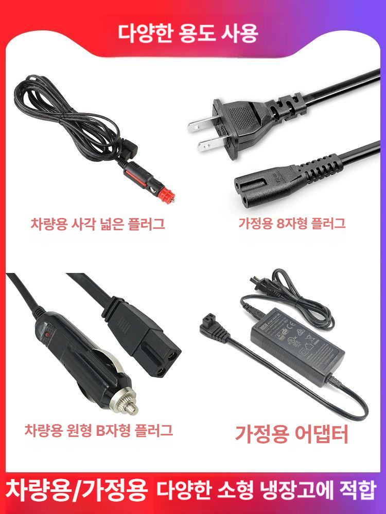 알피쿨 차량용 냉장고 시거잭 연장선 캠핑 차박용 케이블 DC 12V 24V 2m - 상세 이미지 3
