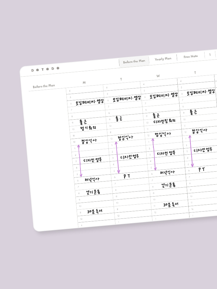 1분발송 리훈 두투두 위클리 플래너 체크리스트 다이어리 굿노트 아이패드 PDF 속지 상품 이미지