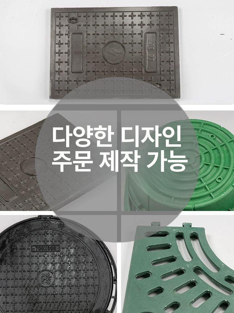 사각 맨홀 뚜껑 배수구 빗물 집수정 미끄럼방지 차도용 50030030 - 상세 이미지 4