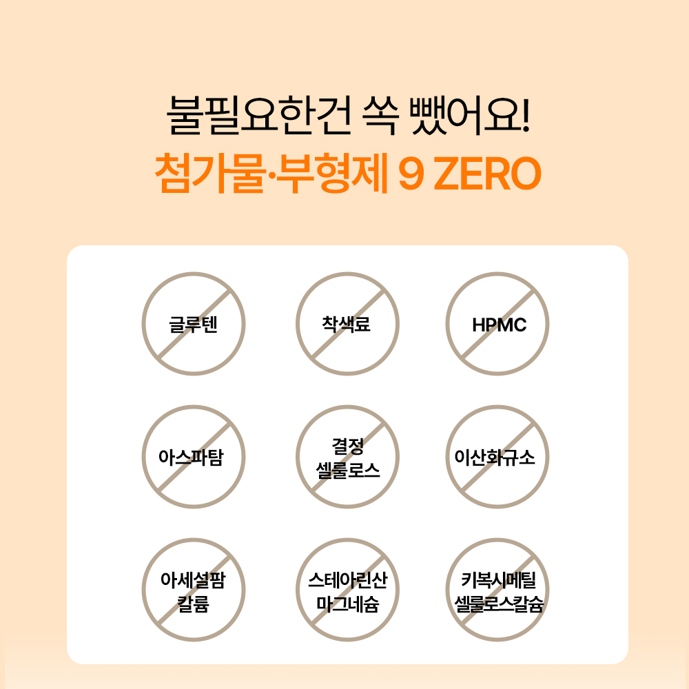 어린이비타민D 키즈 비타민D 1000IU 츄어블 60캡슐, 1개 이미지 3