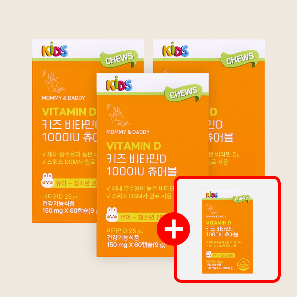 [3+1] 어린이 비타민D 1000IU 키즈 비타민D 츄어블 60캡슐, 4개
