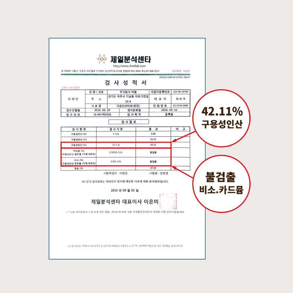 일본코츠린 천연 식물영양제 화분영양제비료 인산칼슘 인산가리 고형 200g - 상세 이미지 3
