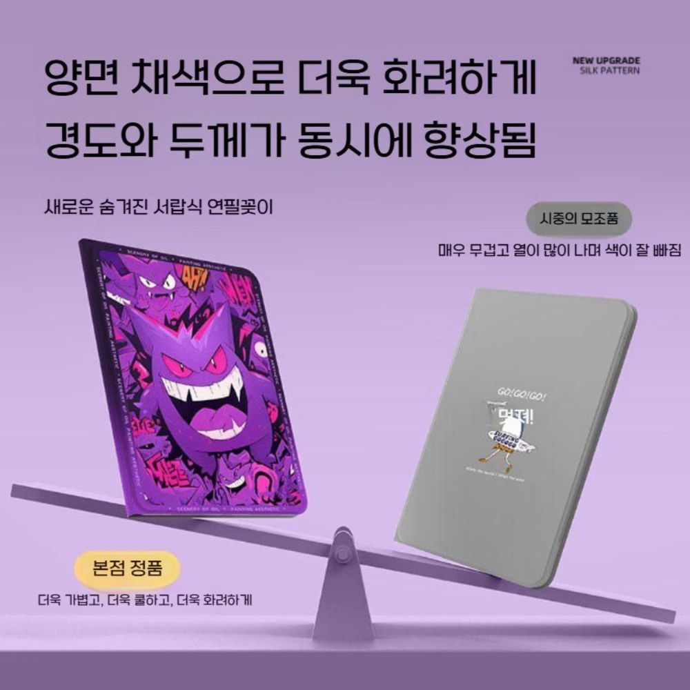 레노버 y700 4세대 케이스 일러스트 열방출 벌집 실리콘 커버 - 상세 이미지 5