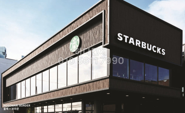 호소와리보더 릭실 이낙스 아키타일 블랙 브라운 / 하다건재 LIXIL INAX ARCHITILE