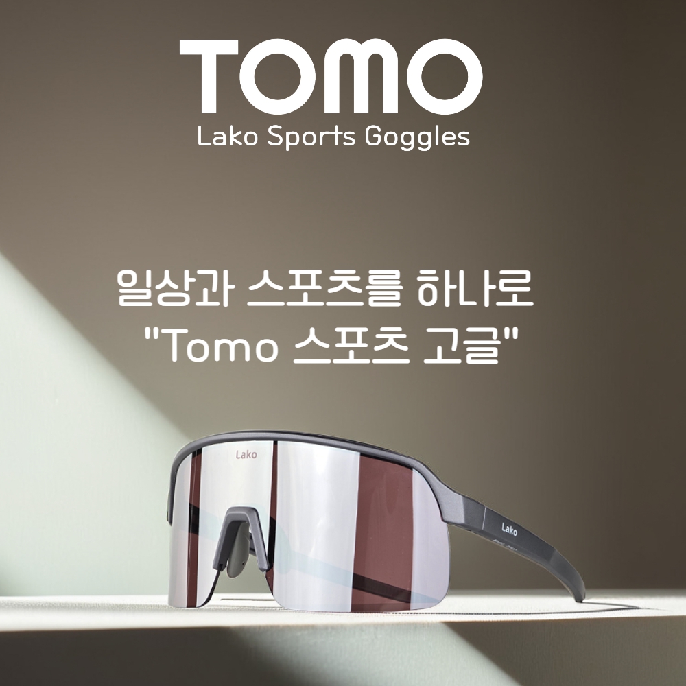 라코 토모 자전거 러닝 운동 선글라스 미러 변색 고글 - 상세 이미지 2