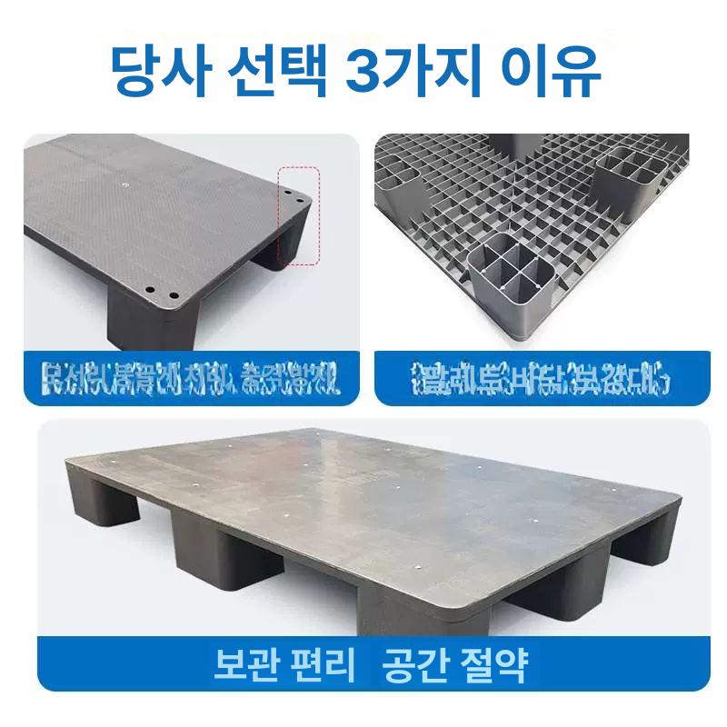 물류 마트 플라스틱파렛트 냉동 운반 창고 대차 깔판 노란색 40x30x12cm 자세한 내용 참조 - 상세 이미지 2