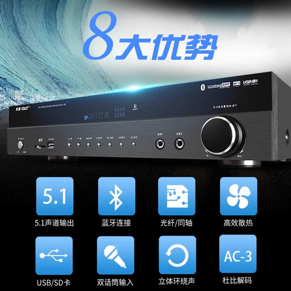 가정용 5.1 오디오 증폭기 앰프 스피커 채널 매장 500W - 상세 이미지 3