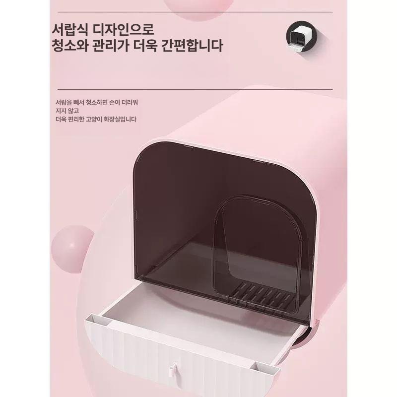 특대형 고양이 화장실 후드화장실 냄새제거 냄새방지 신사 화이트 이미지 6