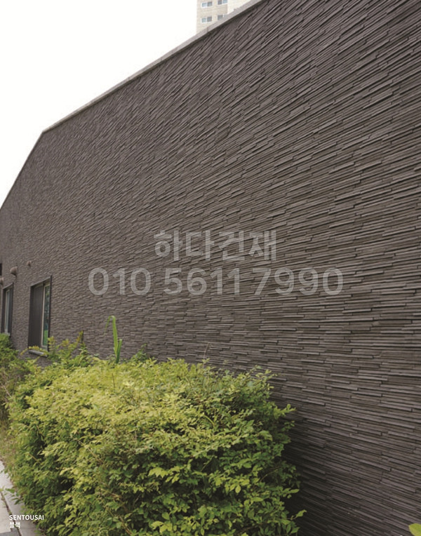 센토자이타일 릭실 이낙스 아키타일 블랙 / 하다건재 LIXIL INAX ARCHITILE