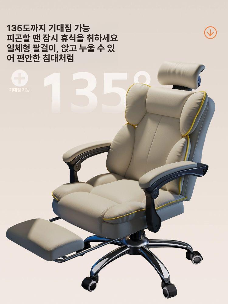 등넓은 게이밍의자 게임용 게임 의자 피시방 여자 가정용 : 제이제이고고