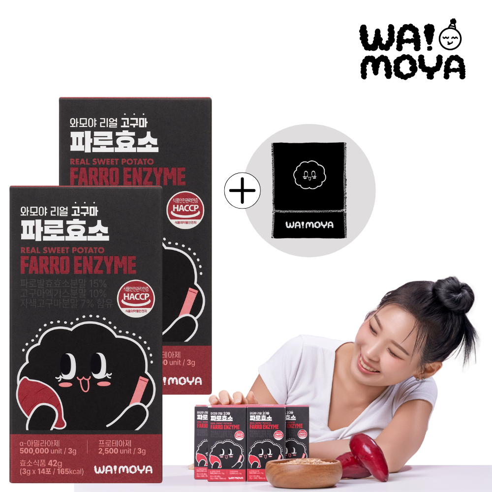 와모야 고구마 파로 효소 역가수치 높은 탄수화물 단백질 분해 14포, 2개 - 메인 이미지