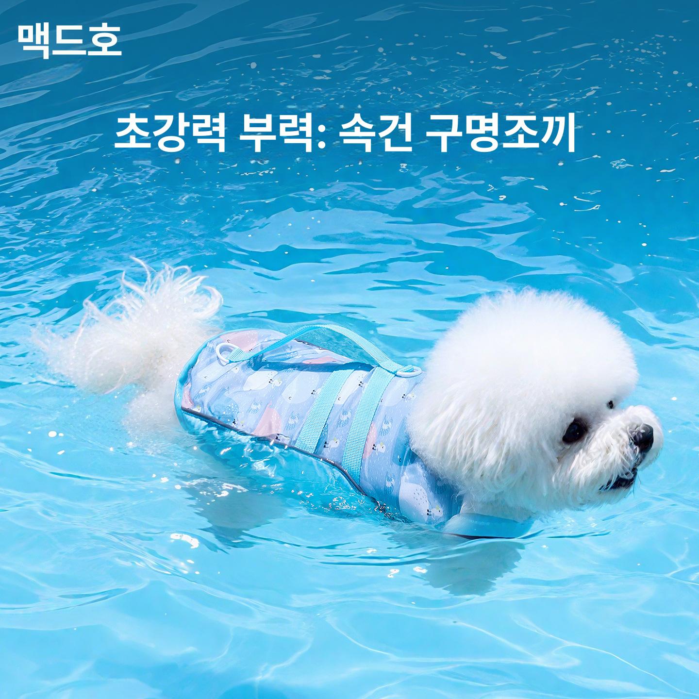 강아지 여름 강아지구명조끼 강아지수영복 여름용조끼 애견수영복 강아지물놀이 반려동물 구명조끼 핑크색 - 상세 이미지 3