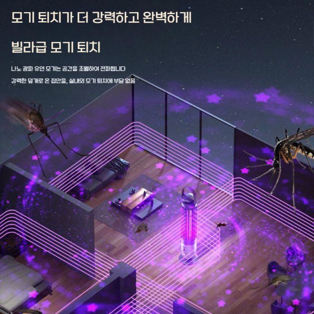 무선 모기 퇴치기 전기 램프 흡입식 충전식 회전 벌레 트랩 자외선 파리 해충퇴치기 - 상세 이미지 3