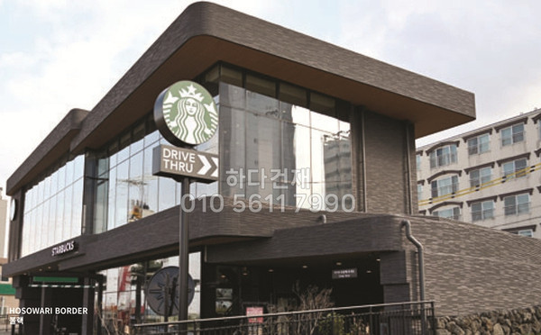 호소와리보더 릭실 이낙스 아키타일 블랙 / 하다건재 LIXIL INAX ARCHITILE