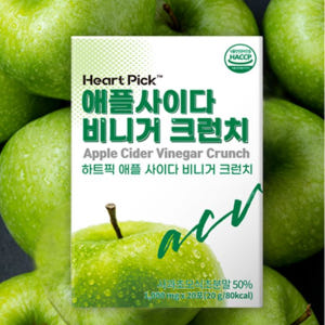 씹어먹는 애사비 캔디 크런치 스틱 애플사이다비니거 크리스피 바이트 볼 2... 맛있게 먹은 솔직 후기 - 상품 이미지 4