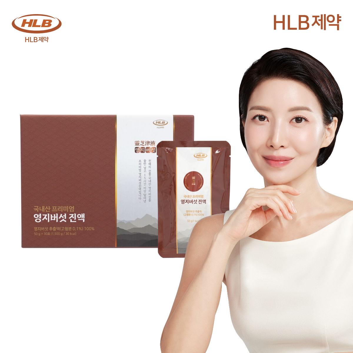 HLB제약 국내산 프리미엄 영지버섯 진액 무농약 액기스 30포 x 1개