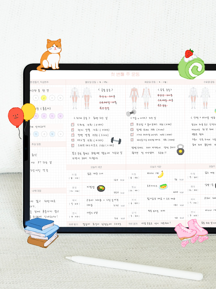 1분발송 리훈 손그림 버전2 PNG 스티커 굿노트 속지꾸미기 아이패드 노타빌리티 노트쉘프 이미지 6