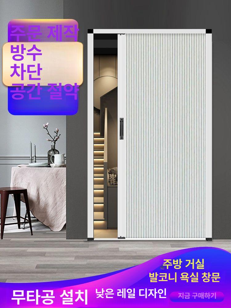 접이식슬라이딩도어 문 자바라도어 칸막이 가벽 커튼윌 흰색-흰색 - 상세 이미지 2