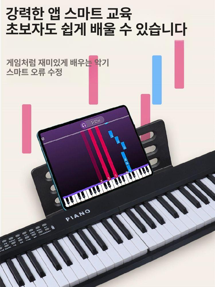 접이식 디지털피아노 88건반 휴대용 입문용 폴딩 61 검정색 표준형 기본형 - 상세 이미지 3