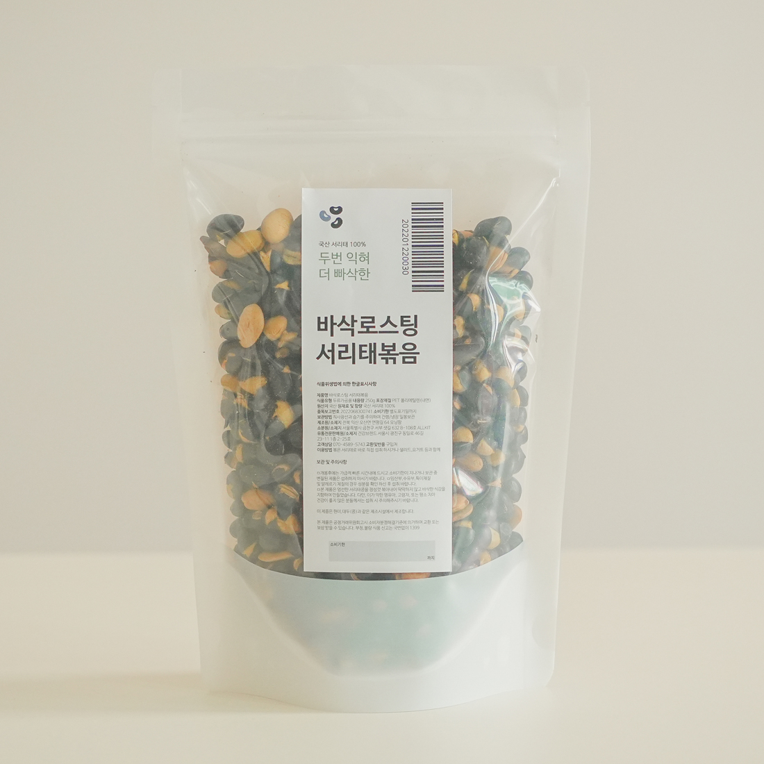 명주찬장 딱딱하지 않은 바삭로스팅 서리태볶음 검은콩볶음 속청 콩시리얼 250g 이미지 6