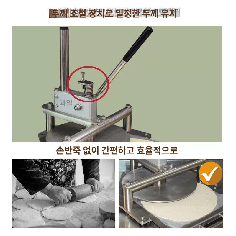 스테인레스 프레스 수동 반죽펴는머신 피자도우기계 압착 노란색 20 센티미터 반죽 압착기 - 상세 이미지 2