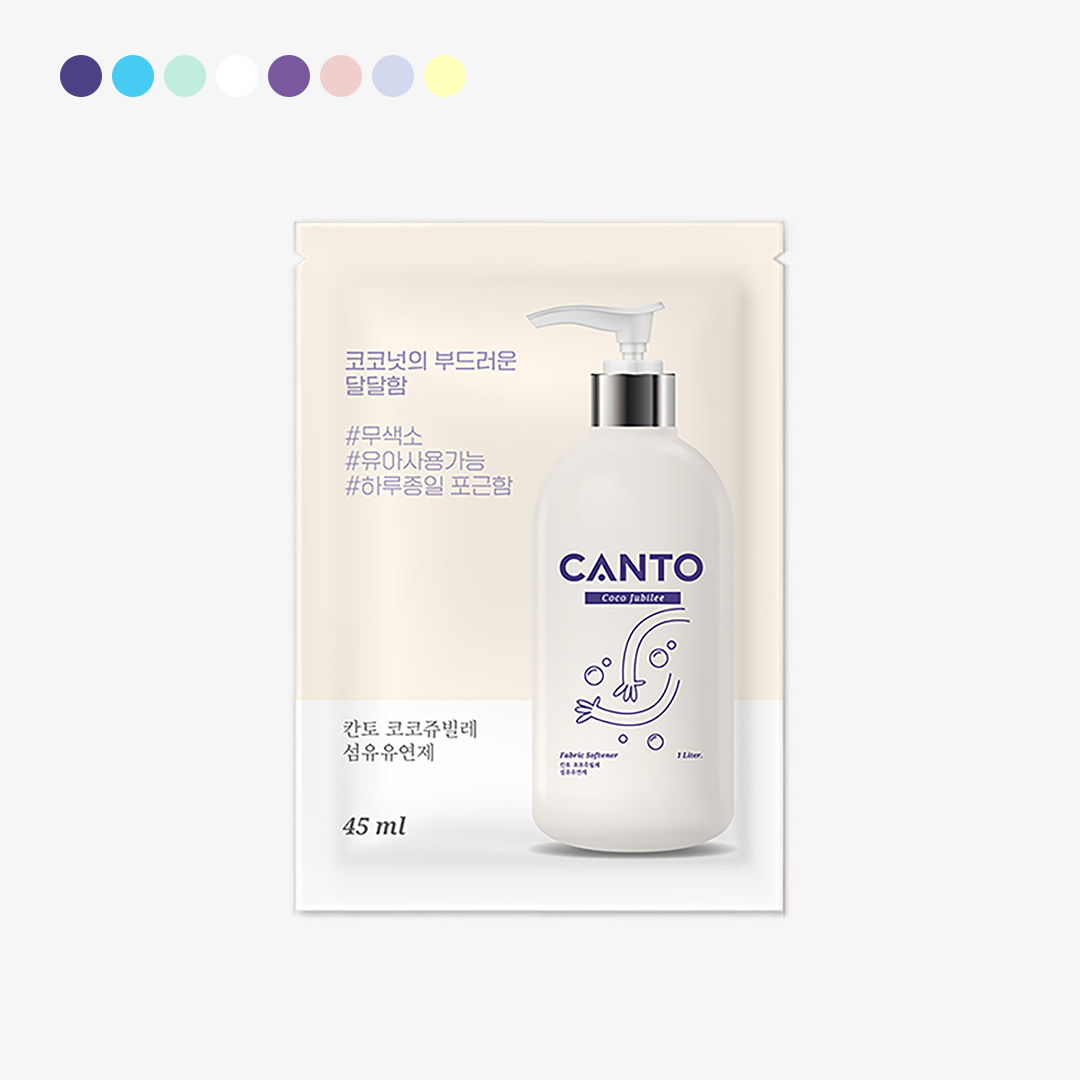 [무료배송] 칸토 1회 사용분 샘플 45ml  코코쥬빌레