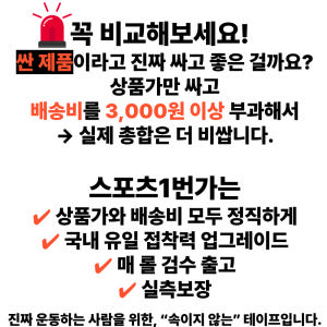 패턴 훅그립테이프 크로스핏테이프 유도 역도 손가락 자가접착 테이핑 접착제... 운동러 솔직 후기 | 실사용 리뷰 - 상품 이미지 2