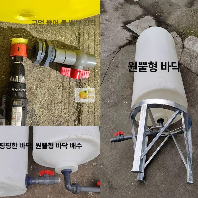 PE 혼합 저장탱크 믹서통 용기 원추형 대형 교반통 100 L0.75 kw 380 사용자 정의 - 상세 이미지 3