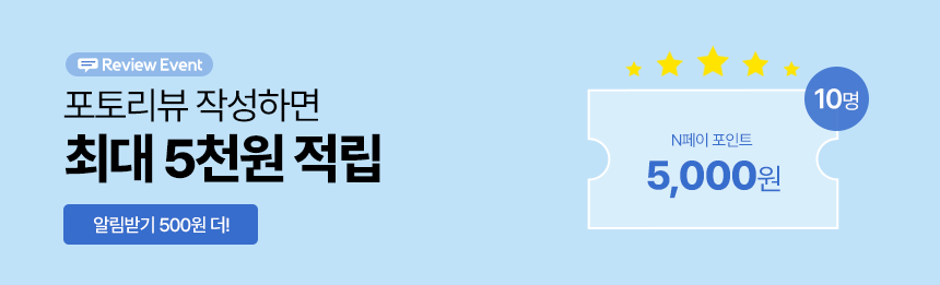 대장사랑 프리미엄 차전자피 식이섬유 30포, 1개 — 마무리