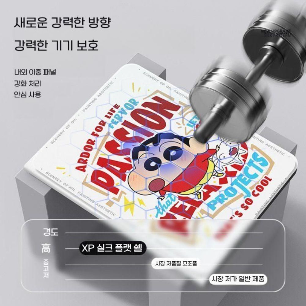 레노버 y700 4세대 케이스 일러스크 실크 실리콘 커버 - 상세 이미지 2