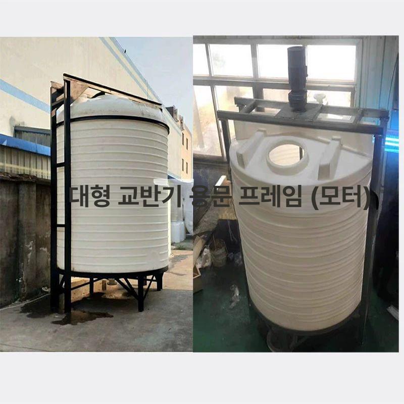 PE 혼합 저장탱크 믹서통 용기 원추형 대형 교반통 100 L0.75 kw 380 사용자 정의 - 상세 이미지 4