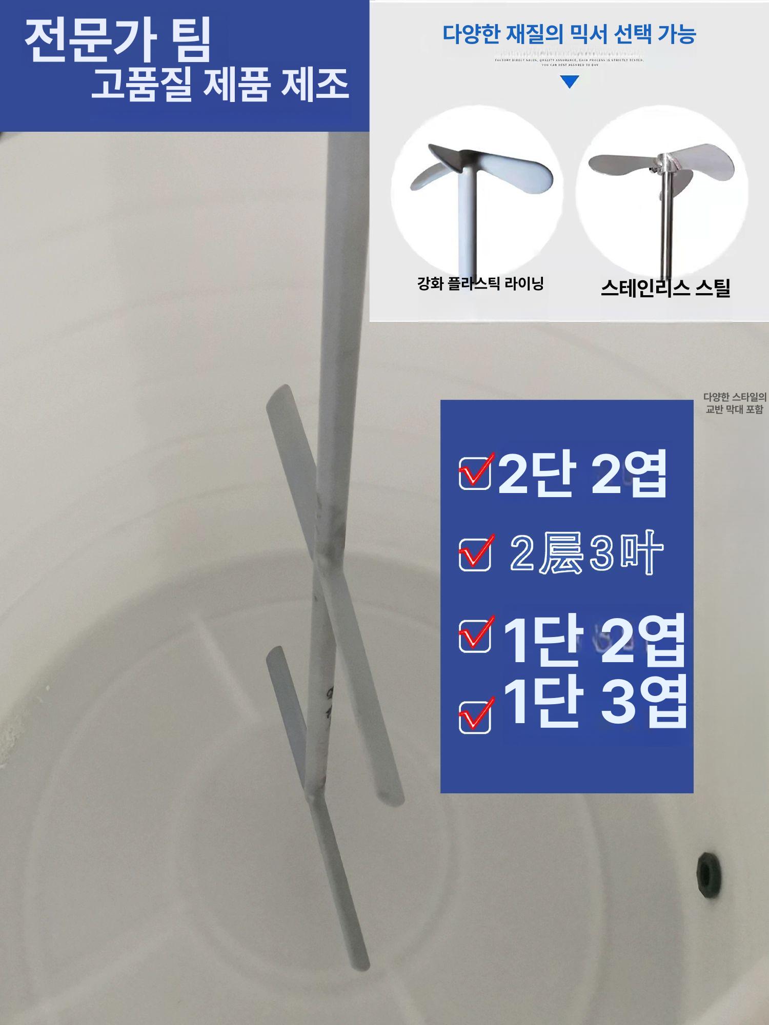 농약 혼합탱크 드럼통 화학 PE용기 내식성 교반기 백색 1톤 원통형 원뿔형 바닥 포함 - 상세 이미지 5