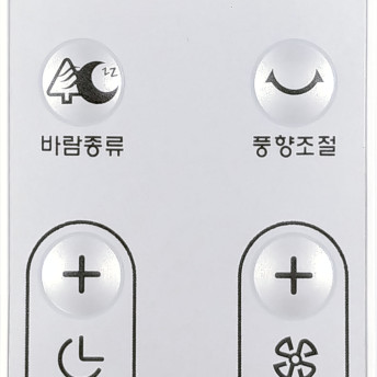 14인치 리모컨 선풍기 신일 선풍기 초미풍 선풍기 선풍기 사용법 선풍기 후기