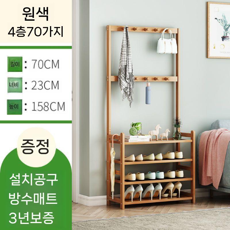 현관 행거신발장 원목 일체형 옷걸이 신발 수납장 브라운 4층 50m - 상세 이미지 5