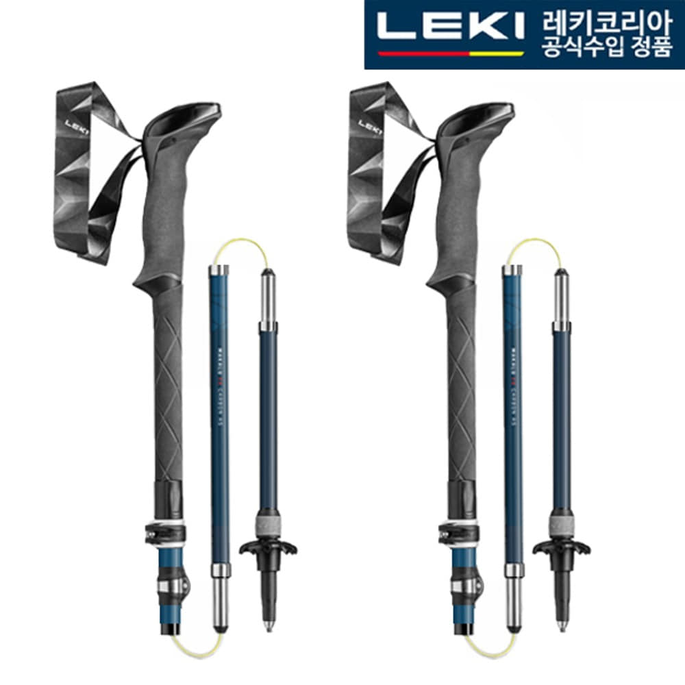 레키 마카루 FX 카본 AS 네이비 65420632 등산스틱 - 메인 이미지